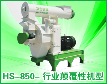 HS 850-�A���ИI��͙C��